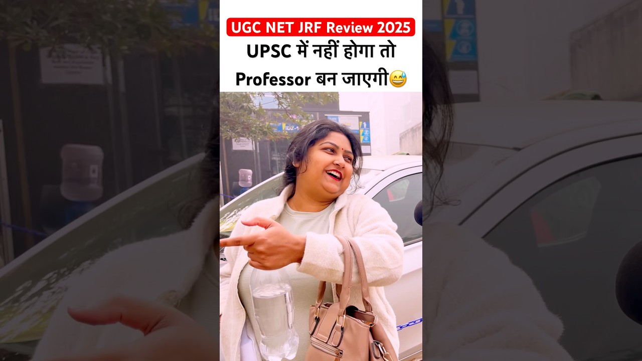 UGC NET JRF Exam Review 2025🔥 #ugcnet #ytshorts #viralshorts