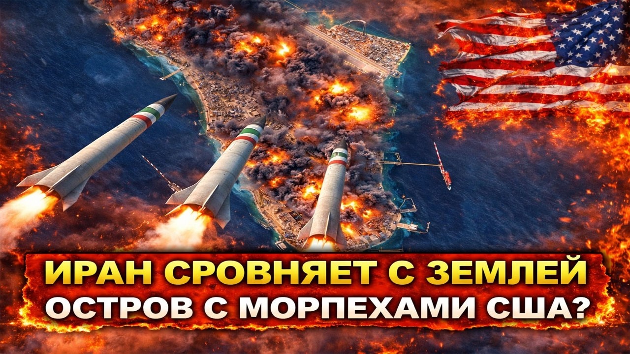 Дрон Ирана прорвался через Patriot — атака на базу союзников США