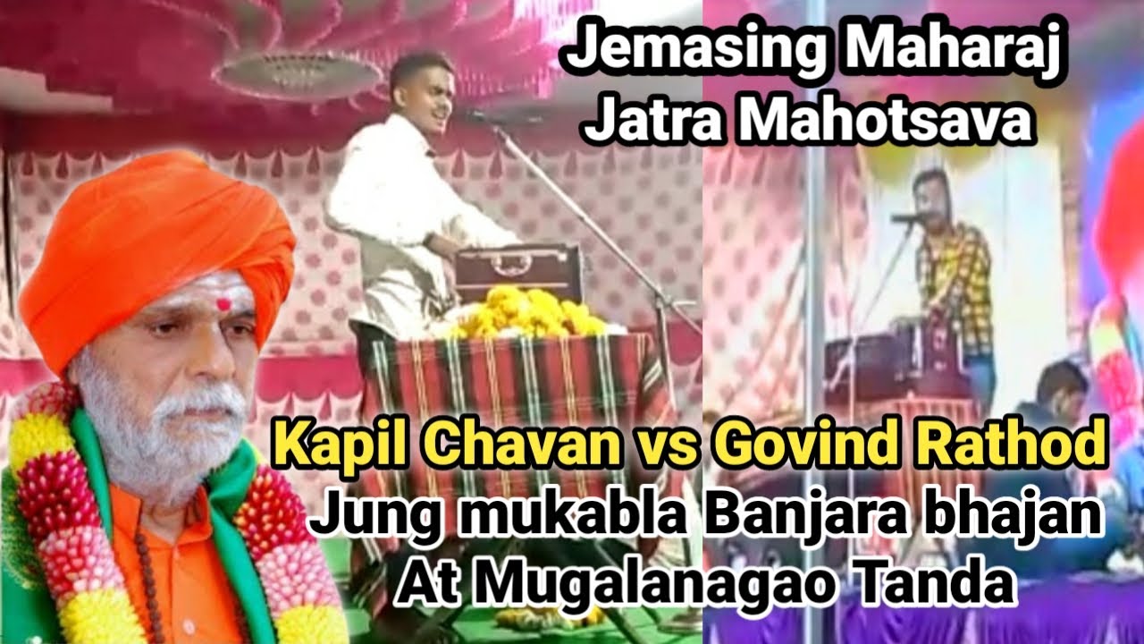 Kapil Chavan vs Govind Rathod Banjara Bhajan Jung Mukabla at Jemasing Maharaj Mugalanagao Tanda