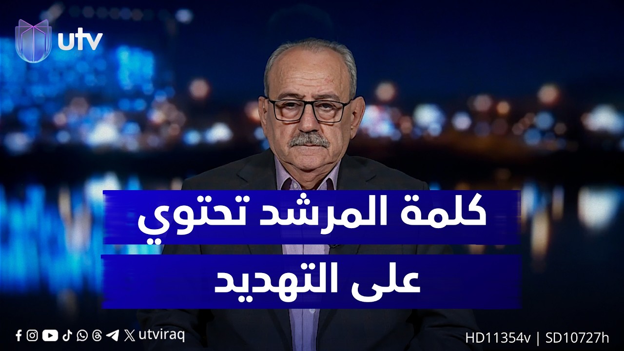 فلاح المشعل: كلمة المرشد الجديد تحتوي على التـ.ـهديد والانتقـ.ـام والتحدي