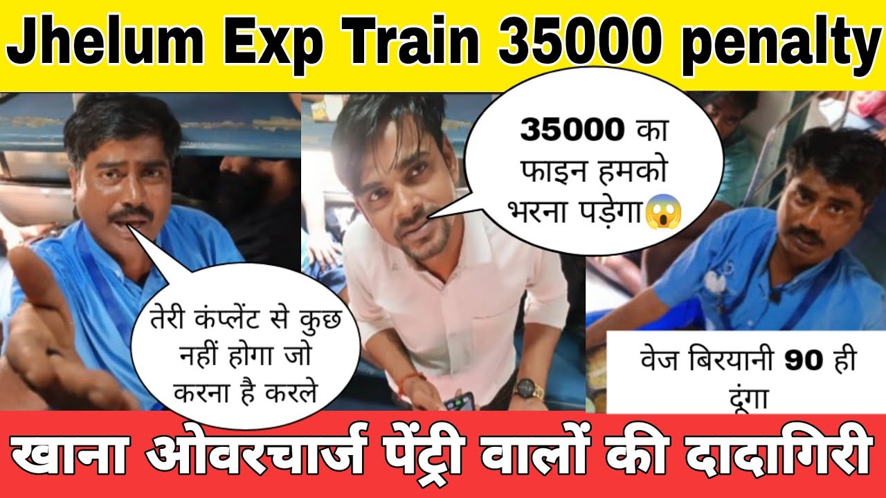 Jhelum Express train me Food overcharge 35000 penalty vendor ki दादागिरी 😡 Foodie dabdaba