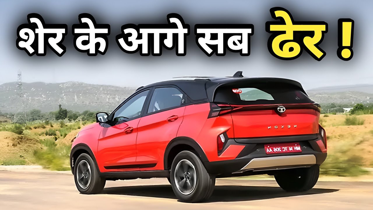 जब बढ़िया SUV लेनी हो Top 5 में से आँख बंद करके ले लेना 🔥 Best Selling 25 SUV October 2025 #bestcar