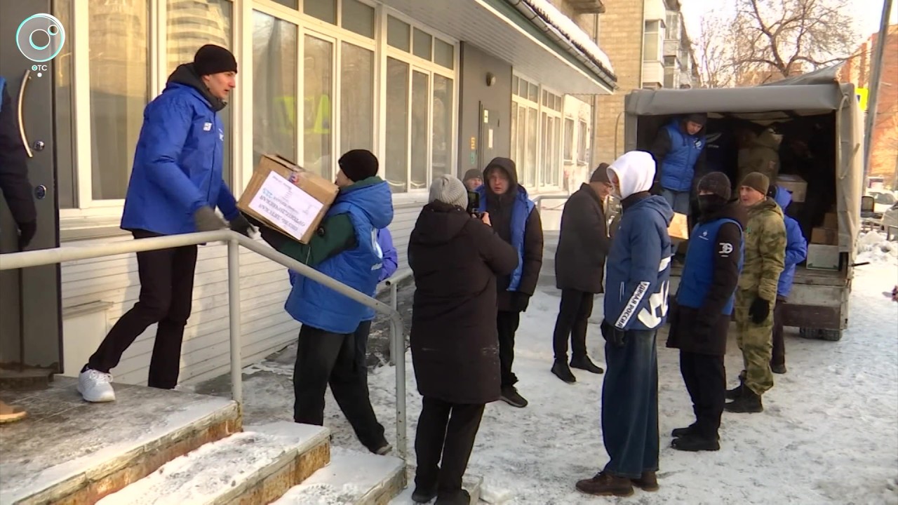 Новосибирская область отправила новую партию гуманитарной помощи на передовую