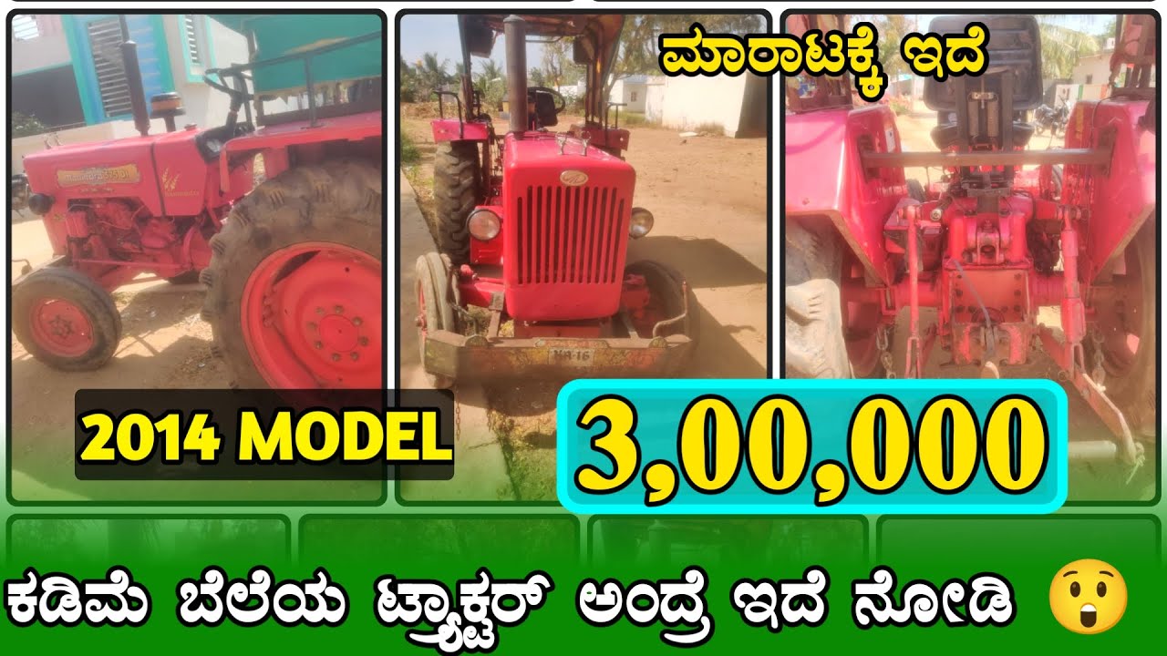 📱9686899968📱 Mahindra 575 Tractor For Sale || Second Hand Tractor Sale in Karnataka