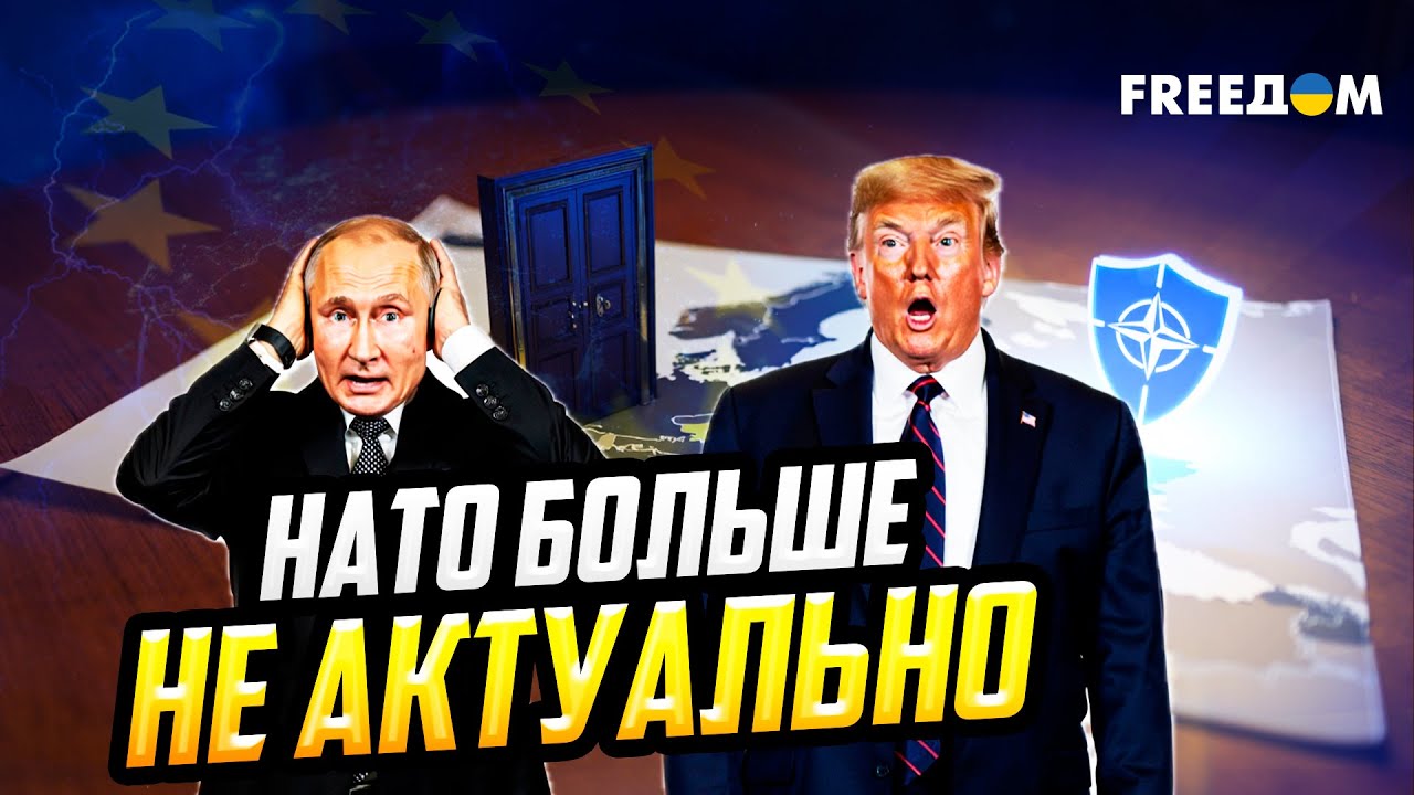 ВАЖНО! Европа готовится ВОЕВАТЬ БЕЗ США: УКРАИНА – В ЦЕНТРЕ нового АЛЬЯНСА