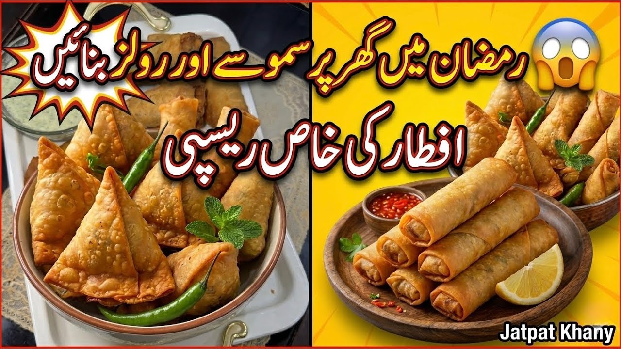 How to Make Samosas at Home simple recipe SamosaRecipe#RollsRecipe#PakistaniFood#fypシ゚viral #viral 