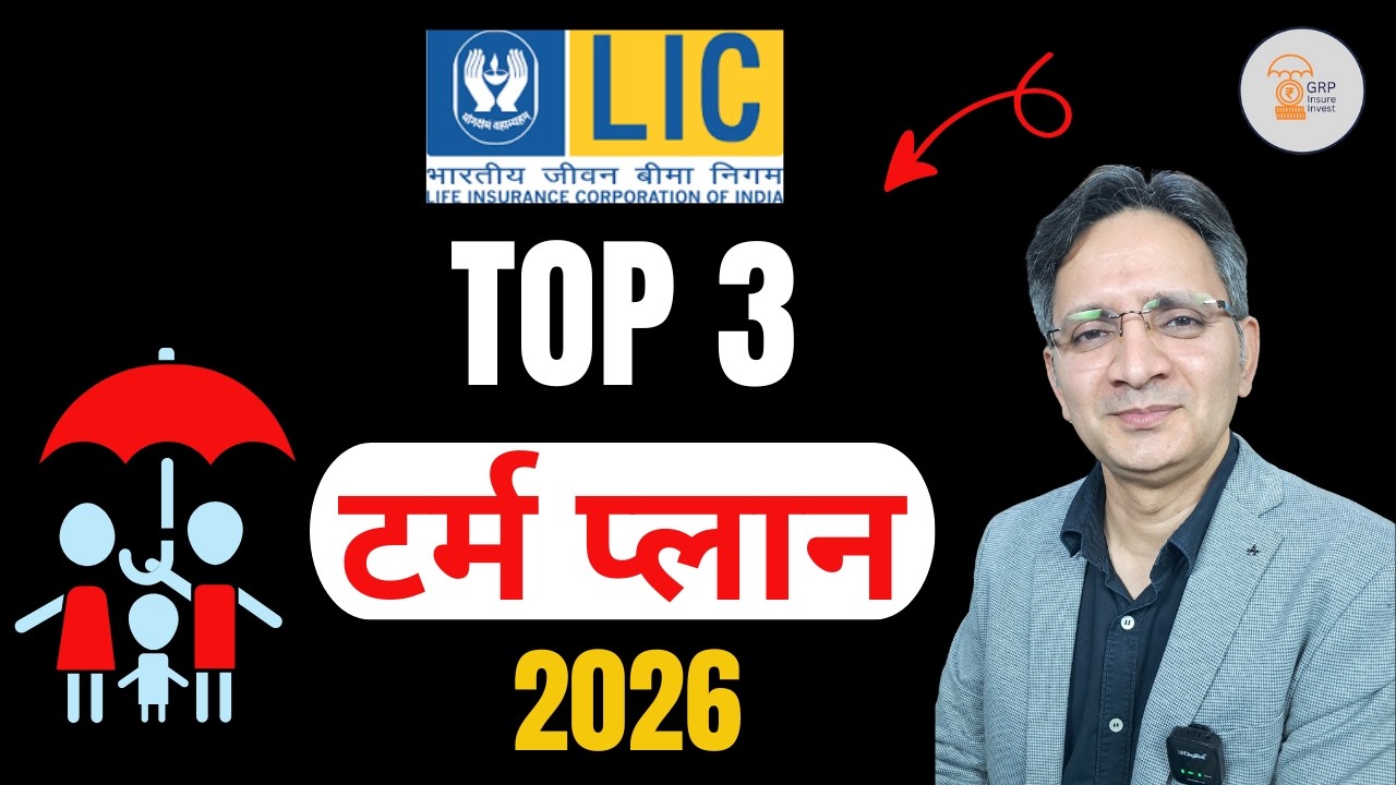 LIC's Top 3 Term Plans 2026 | Which is Right for You &ndash; Online or Offline?