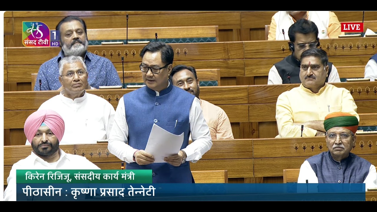 LS | Kiren Rijiju’s Remarks | ''No-confidence motion'' against LS Speaker | 10 March, 2026