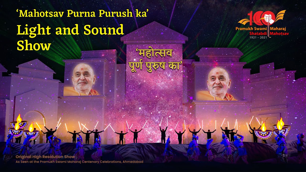 ‘Mahotsav Purna Purush Ka’: Light and Sound Show