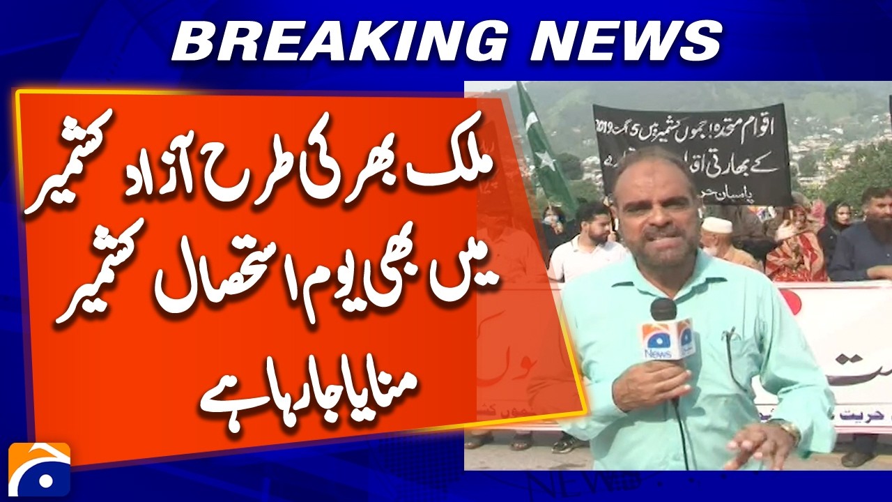 Breaking: Youm-e-Istehsal Day Being Observed in Azad Kashmir