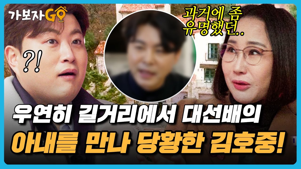 [#가보자GO] 