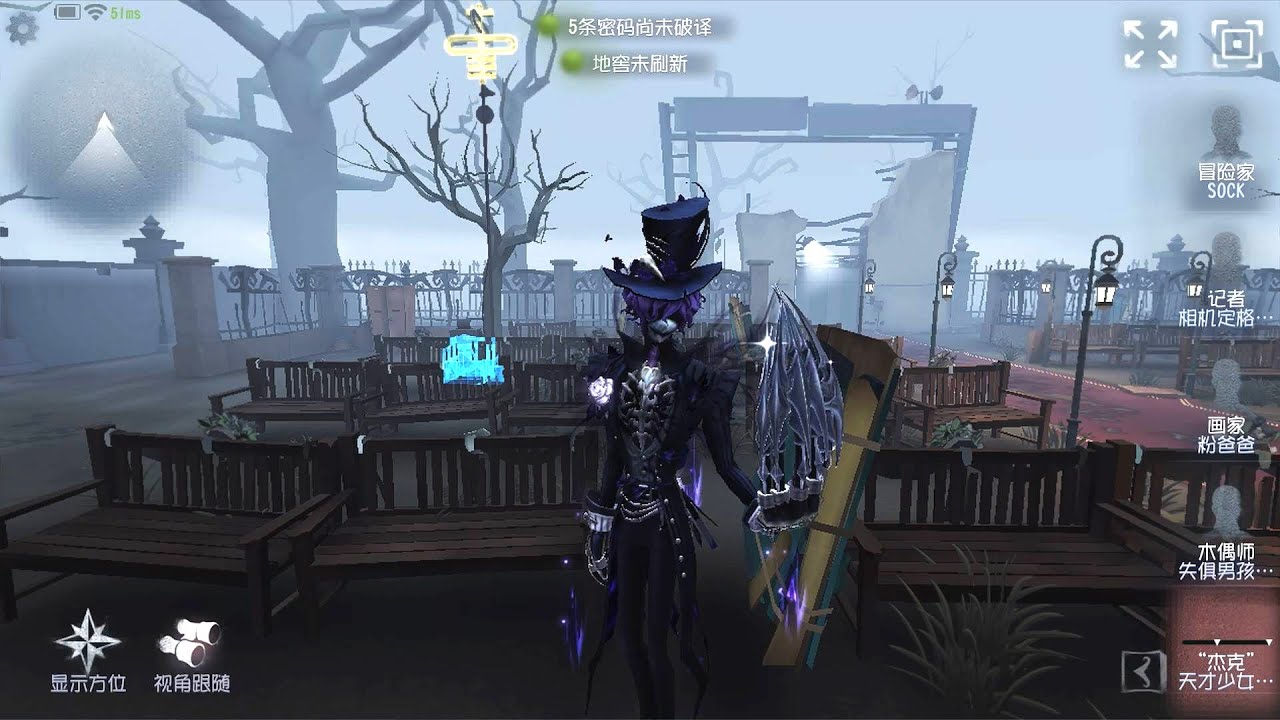 #569 The Ripper | Pro Player | The Red Church | Identity V