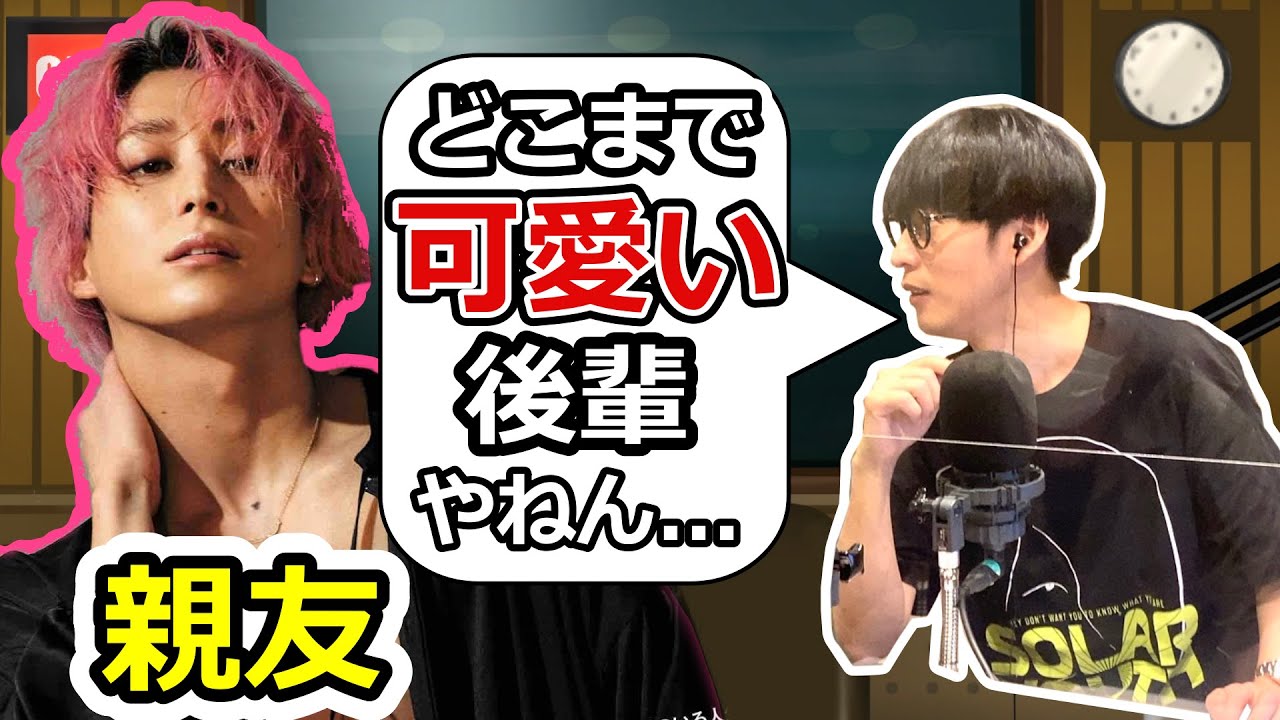 Snow Man佐久間大介との相思相愛ぶりがたまらない【オーイシマサヨシのヤングタウン 切り抜き】