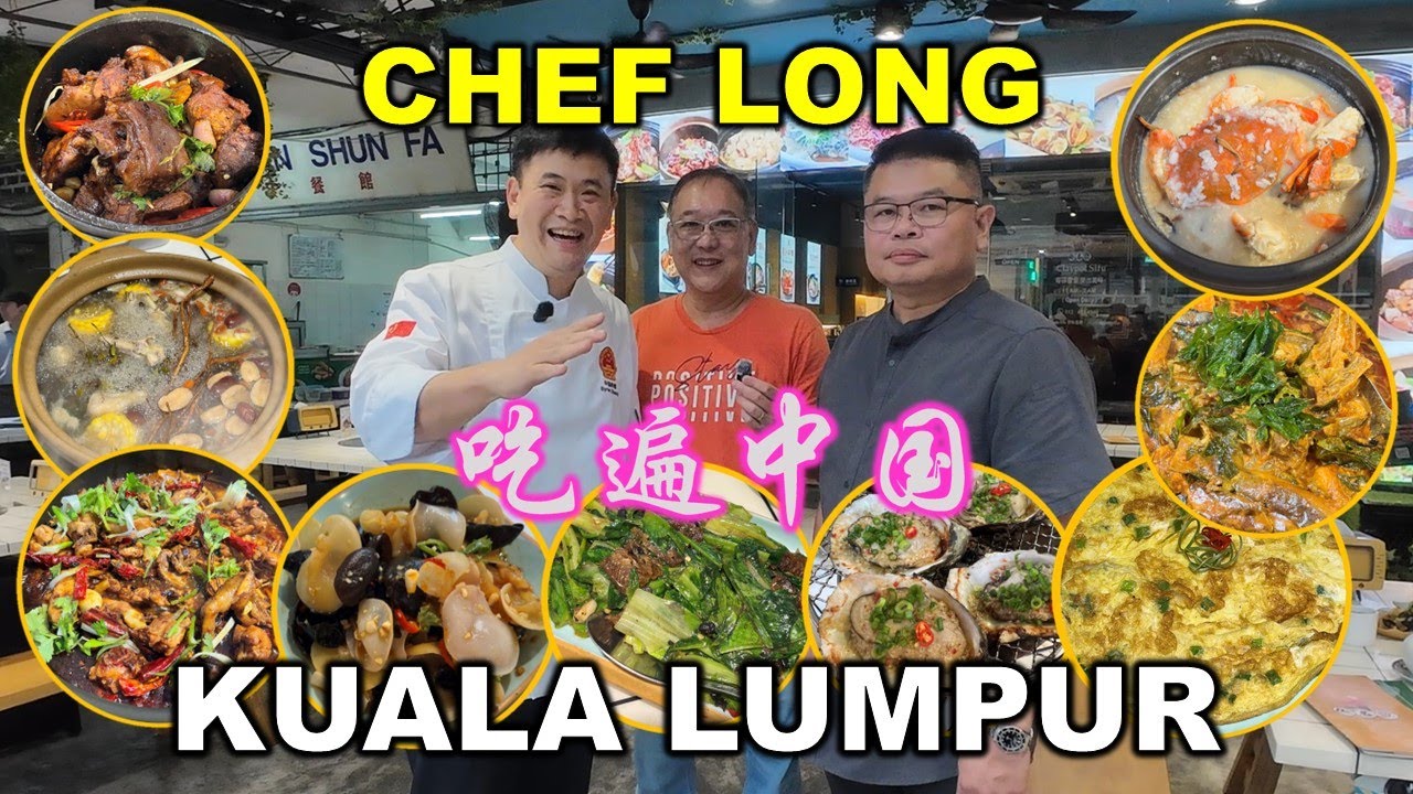 Chef Long Fish  & Lamb Pot | 龍師傅魚羊煲 | 石橄榄鸡火锅 | IMBI | KUALA LUMPUR | MALAYSIA