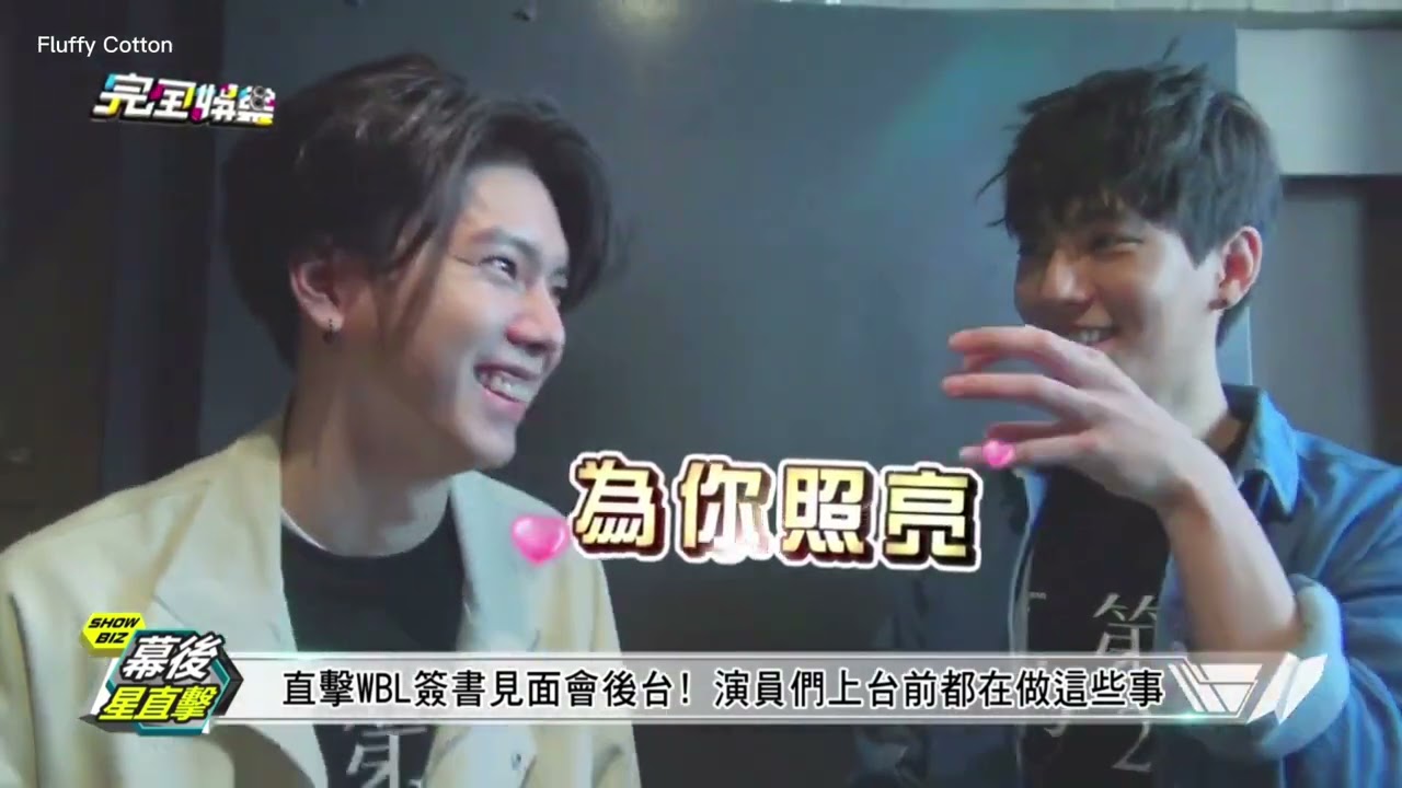 [Eng Sub] 180321 NewShowBiz Interview &rarr; We Best Love: Fighting Mr. 2nd