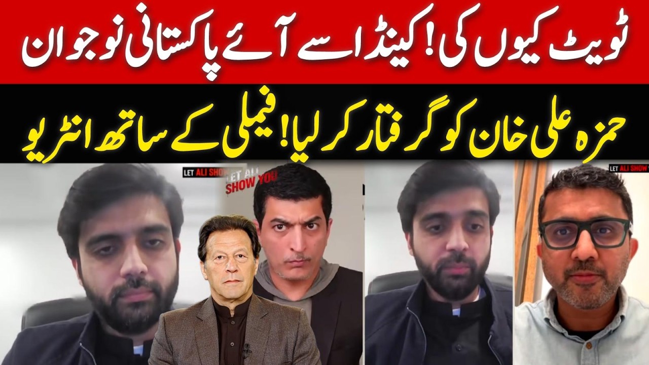 When Will Hamza Ahmed Khan Be Released? Family Speaks After Bail Denial