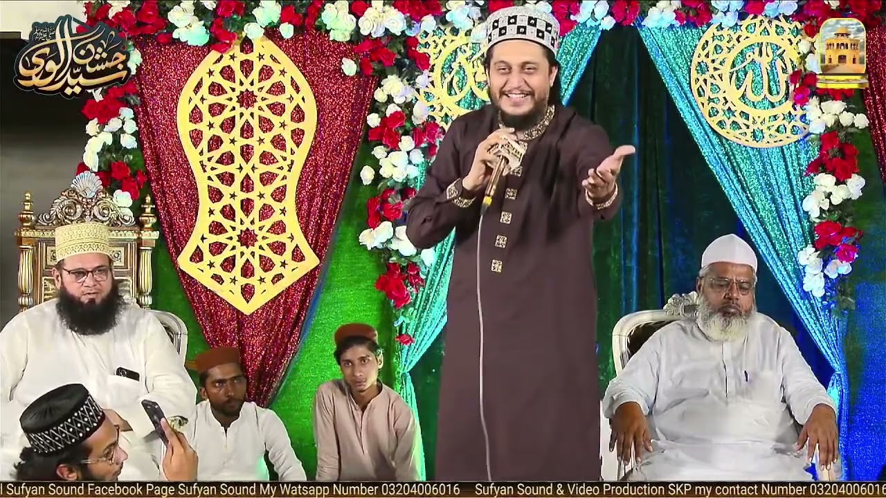 Mukamal Hazri Malowal / Ali Raza Noori / By Zeeshan Shani