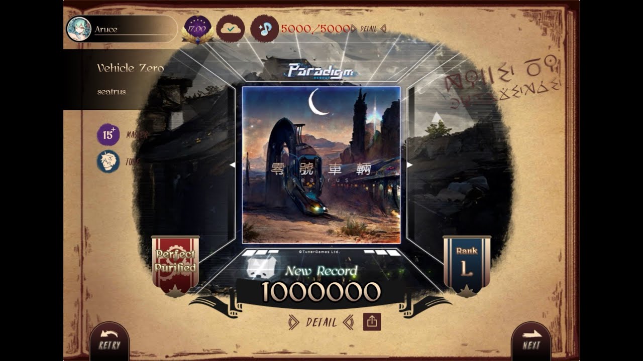 [Lanota] 零號車輛 (Vehicle Zero) (MASTER 15+) Perfect Purified!!!
