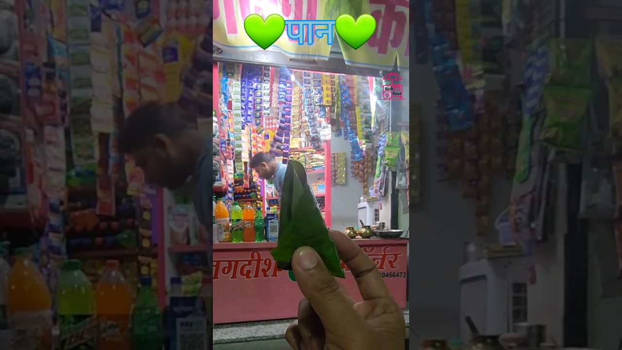 Famous Paan Shop ||Khaike Paan Banaras vala || 