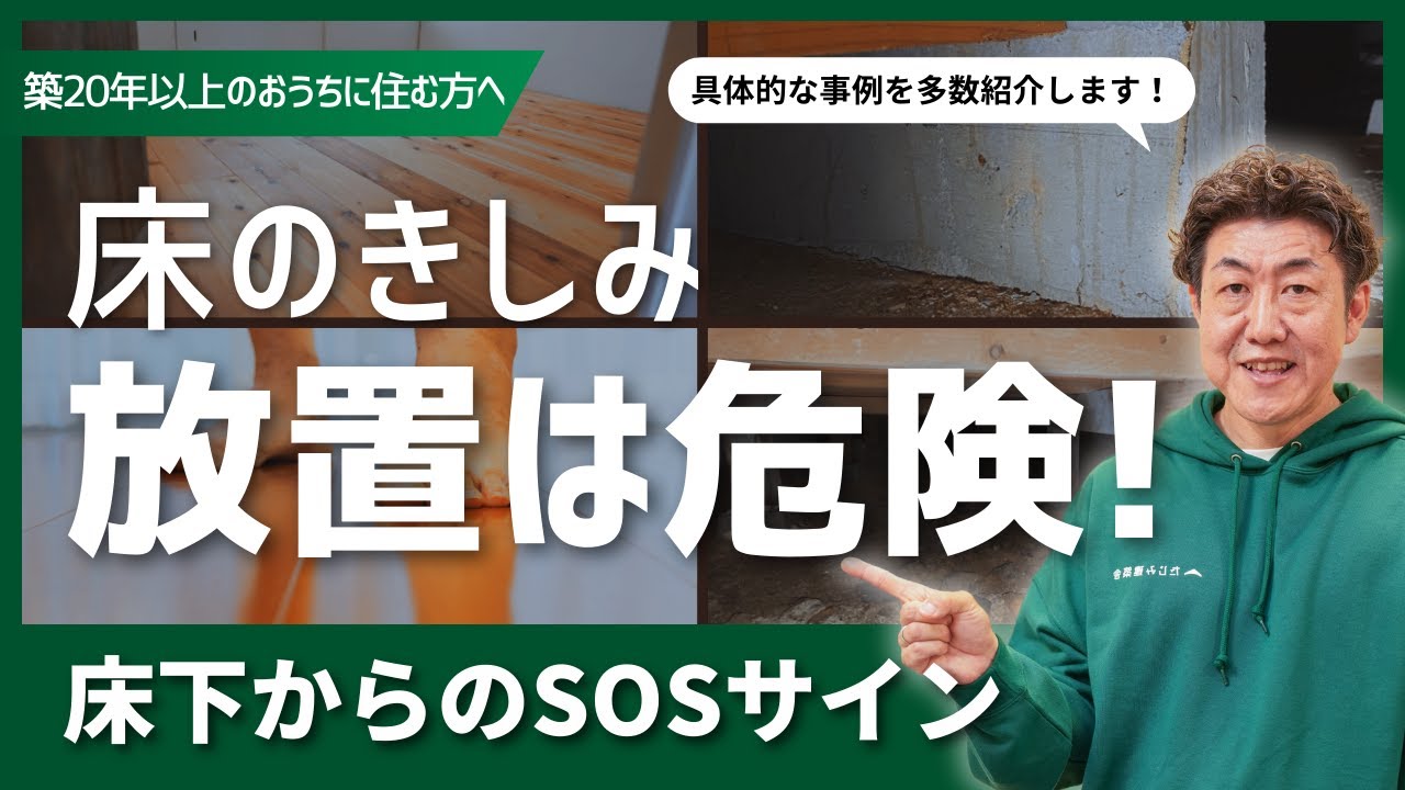 プロは