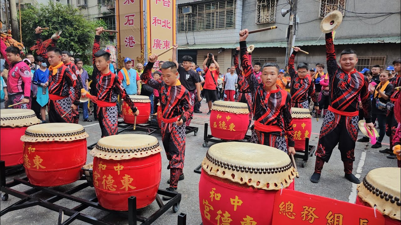 【金湛館-醒獅團＆戰鼓團】~113中和東德宮建宮60週年五王平安祭賜福遶境