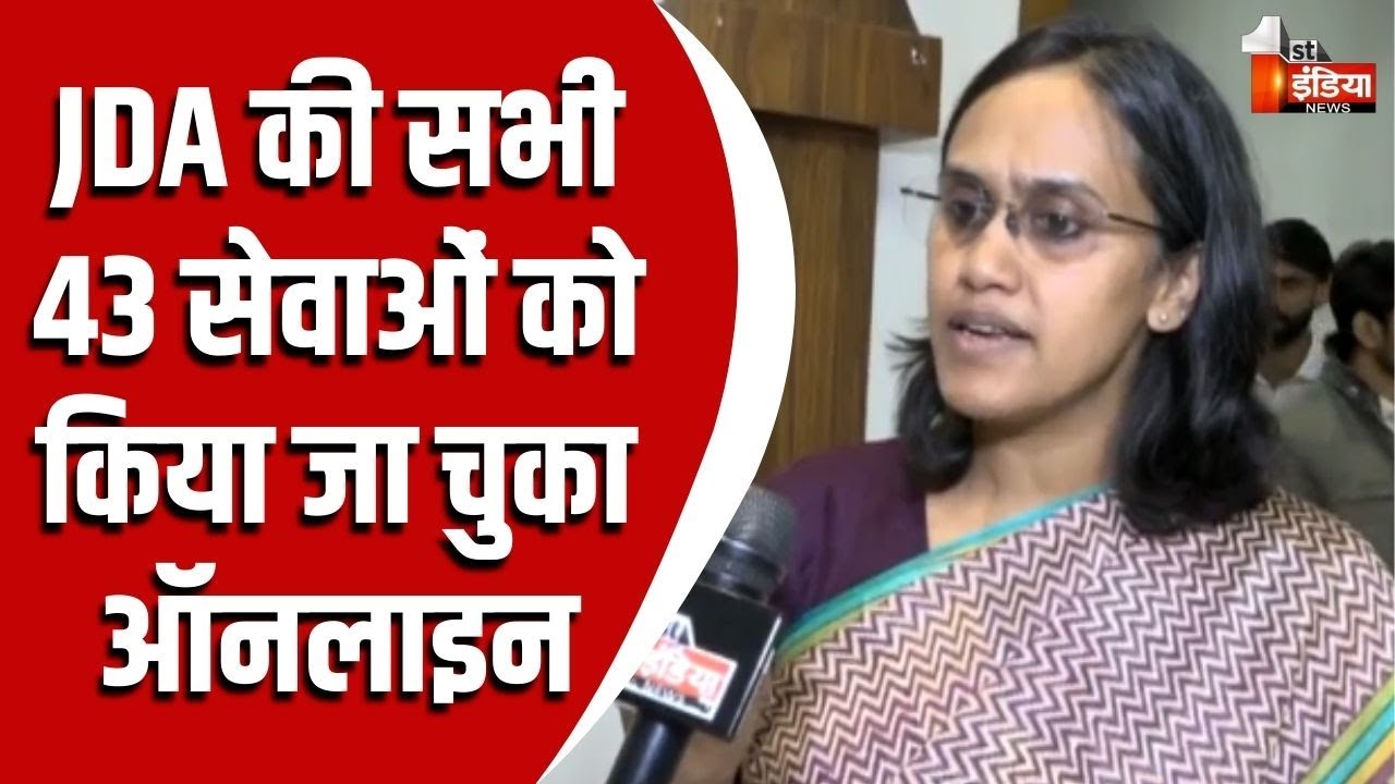 IT के नवाचारों को लेकर चल रहा है लगातार काम: JDC Anandi | Jaipur Development Authority | Exclusive