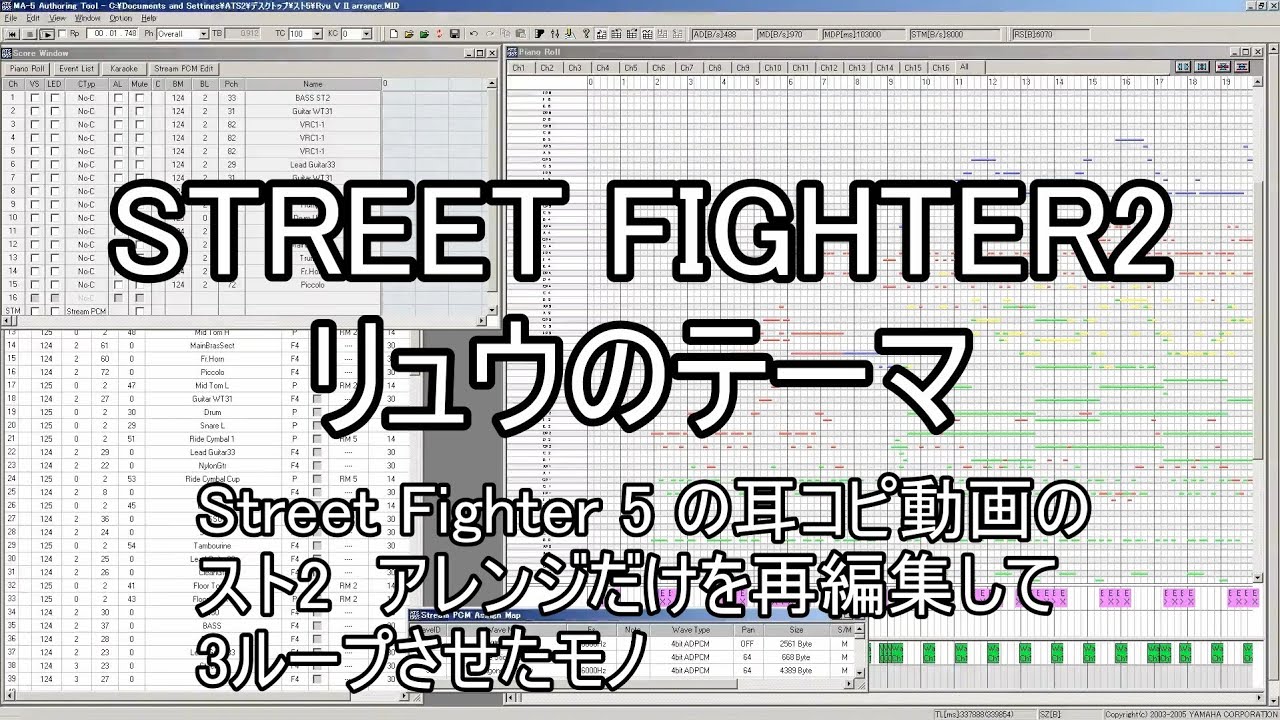 STREET  FIGHTER 2 Ryuのテーマ (2と5を足して2で割ったようなモノ)　FM耳コピ　#下村陽子#リュウのテーマ