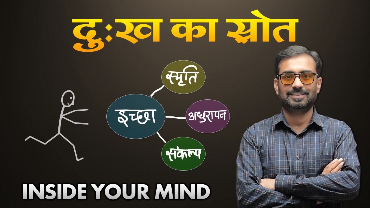 यहाँ छिपा होता है 