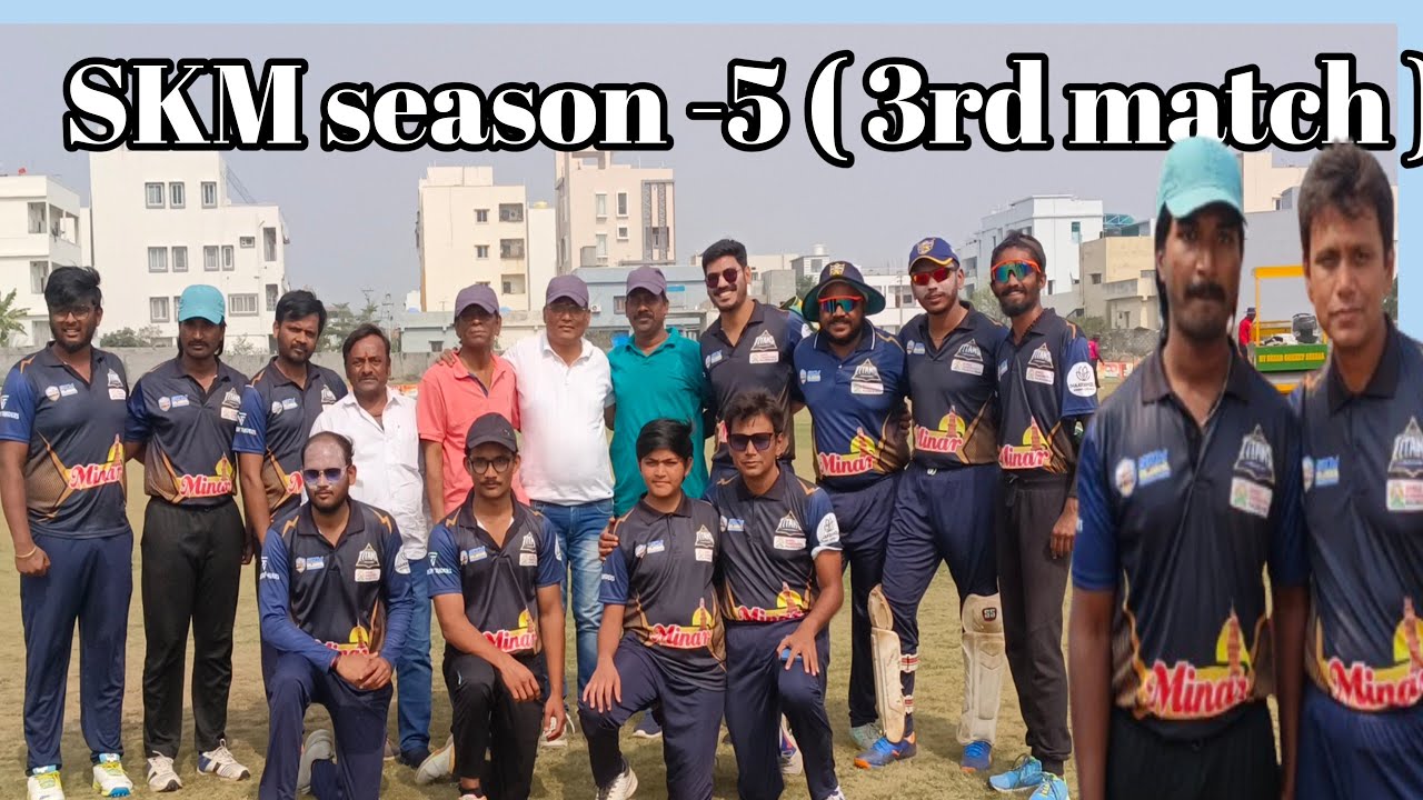 SKM Global premier league season -5 (3rd match)#cricket#malakpet gunj association members 