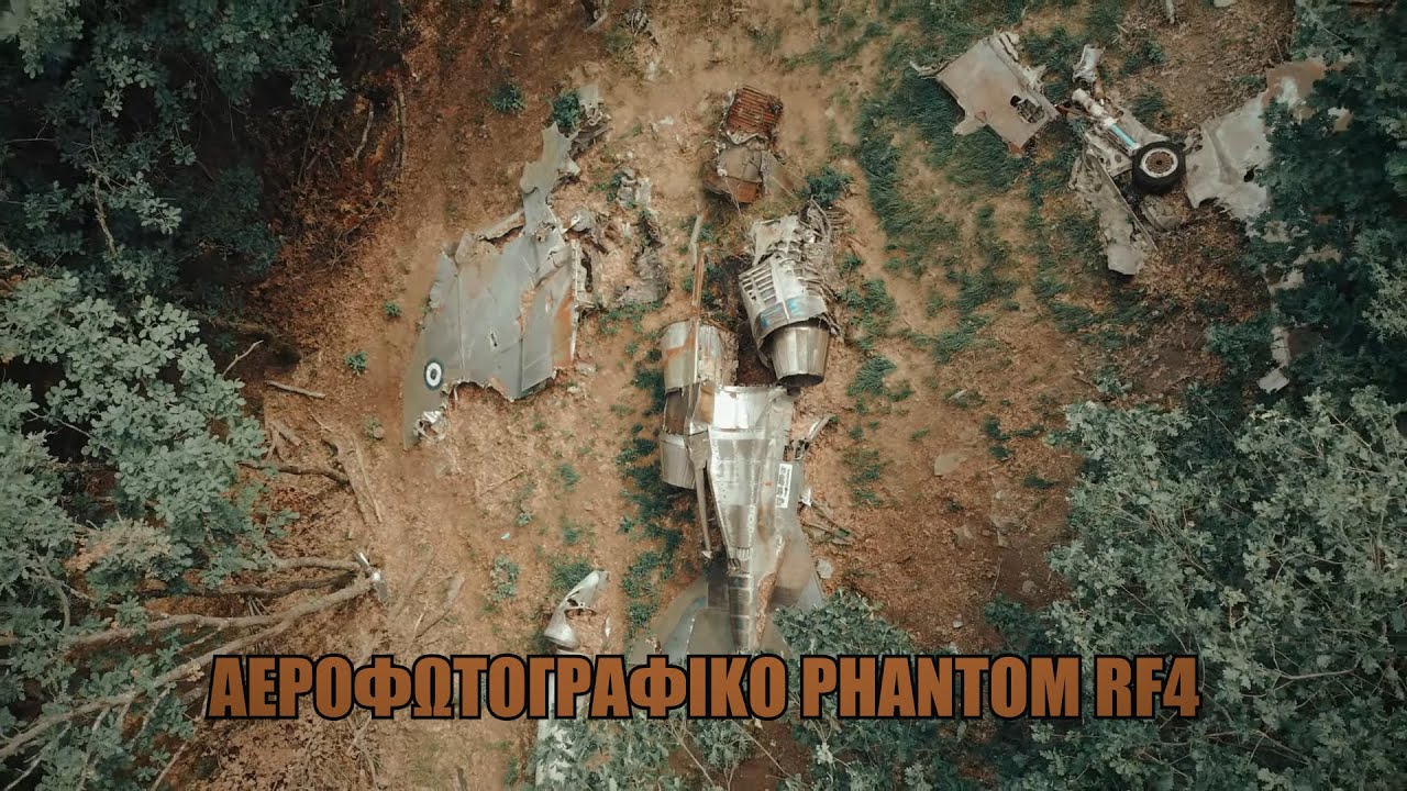 Αεροφωτογραφικό PHANTOM RF4 .Το αεροπορικό ατύχημα που η φύση έχει μετατρέψει σε κορυφαίο αξιοθέατο.