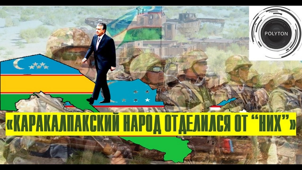 &laquo;НАМ НИЧЕГО НЕ НУЖНО, КРОМЕ СВОБОДЫ&raquo;