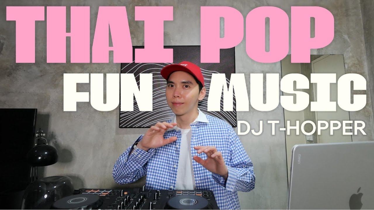 Vol.55 : Thai POP Mix Music [DJ T-HOPPER]