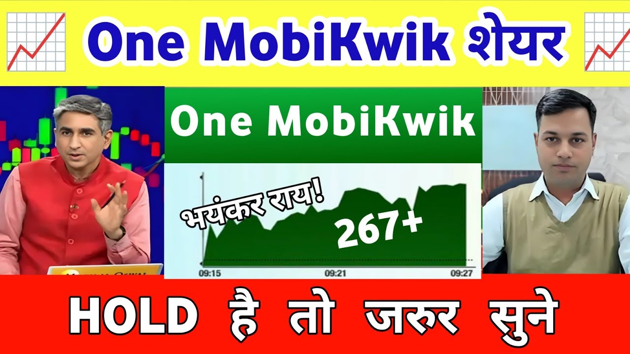 One mobikwik systems share latest news | Mobikwik share Analysis 09 January 2026
