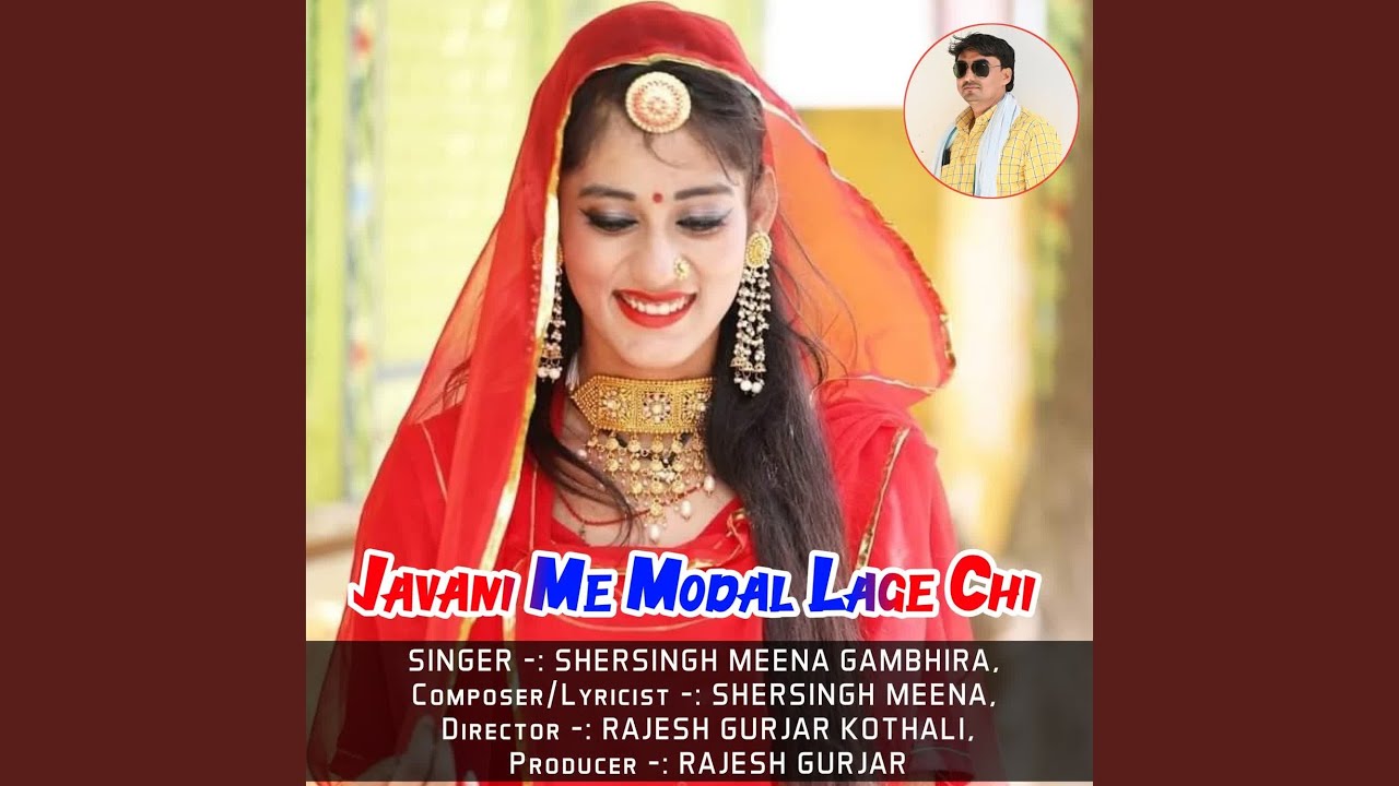 Javani Me Modal Lage Chi