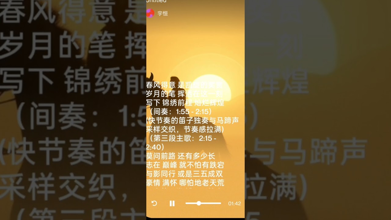 2026年1月7日