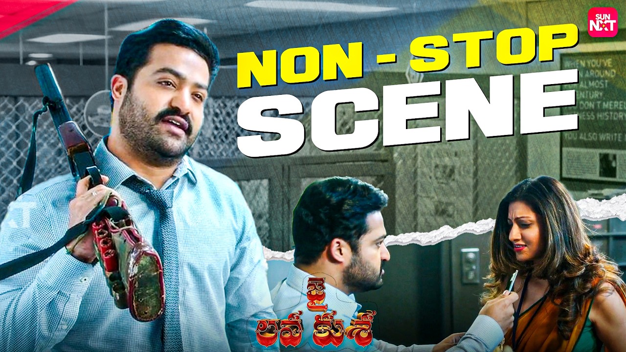 Bank Lo Kusa Hilarious Scene 😂 NTR Comedy Peaks | Jai lava kusa | Raashi Khanna | Sun NXT Telugu