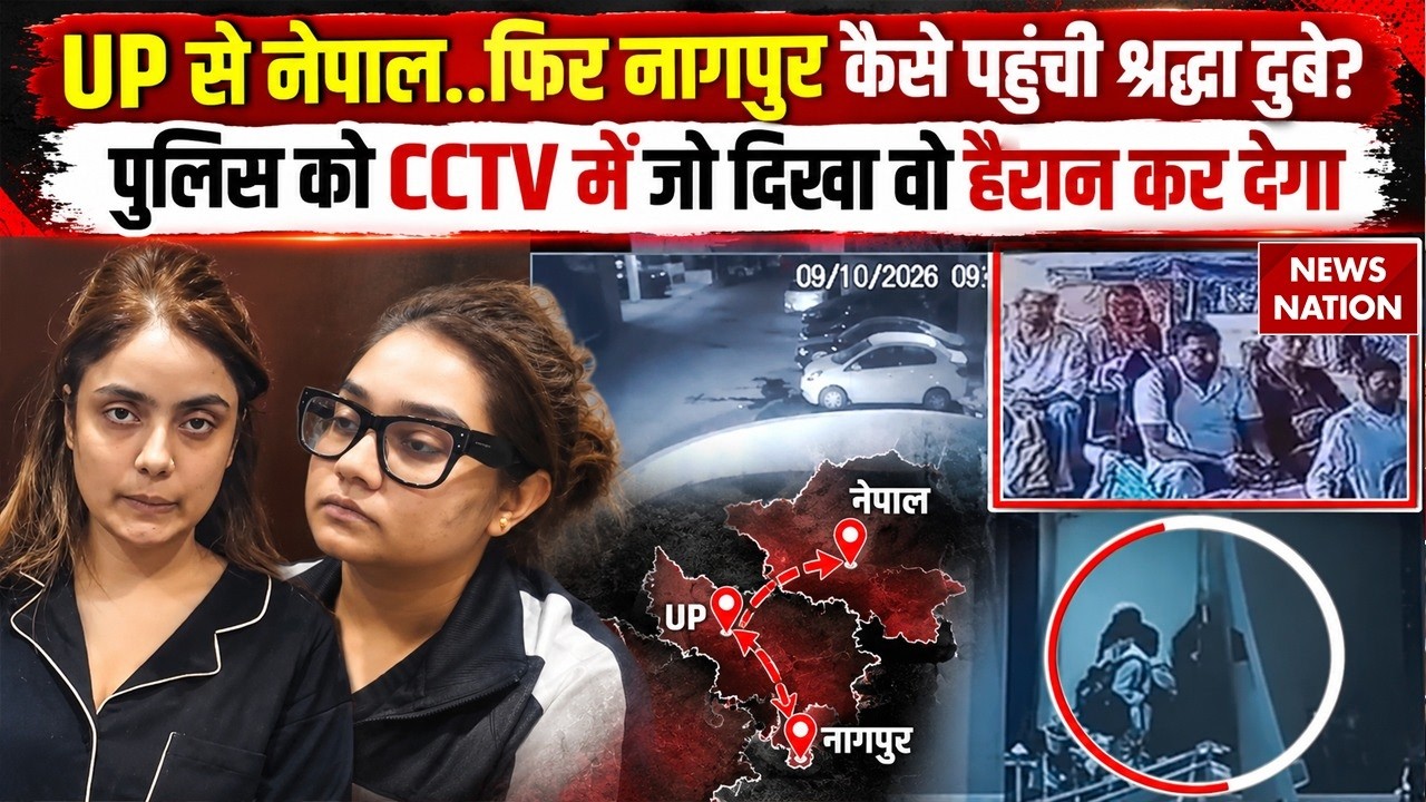 Shiva Sharma Murder Case: Lucknow से Nepal, Nagpur तक भागमभाग, Shraddha Dubey गिरफ्तारी की कहानी