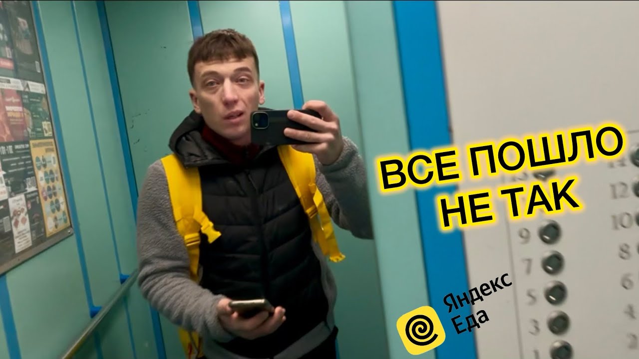 ЕСЛИ ВСЕ ИДЕТ НЕ ПО ПЛАНУ - ПРОСТО ИЗМЕНИ ПЛАН