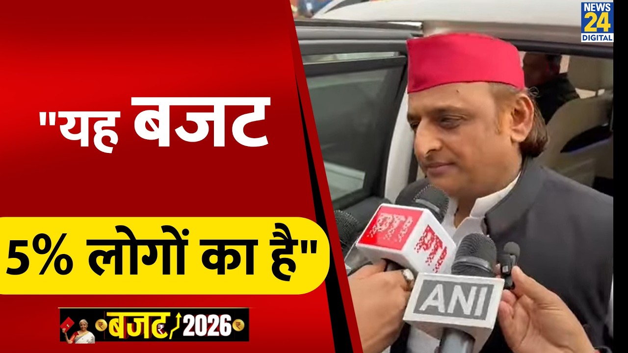 Budget 2026: 