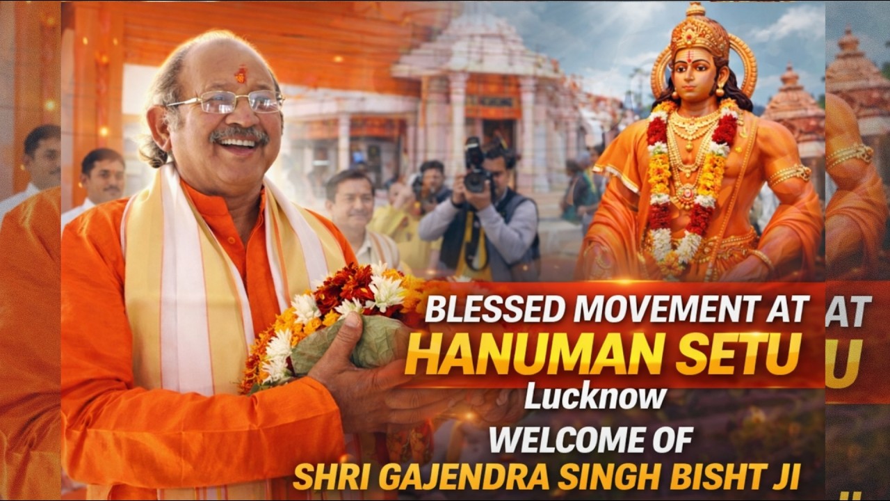 Blessed Moments at Hanuman Setu Lucknow | Swagat of Gajendra Singh Bisht Ji