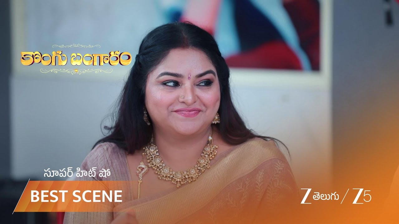 KONGU BANGARAM | EP - 17 | Best Scene 1 | Feb 13 2026 | Zee Telugu