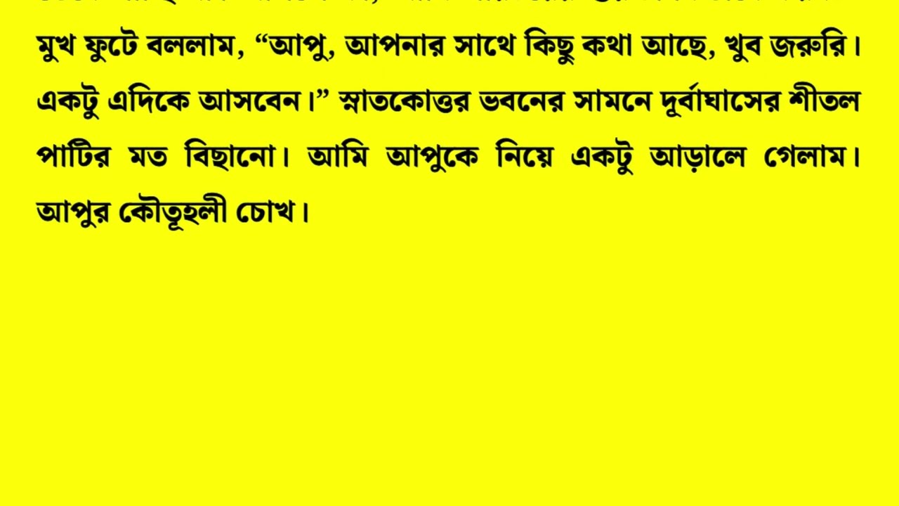 New Emotional & Motivational Bangla Story | Heart Touching Golpo That Will Inspire You #113