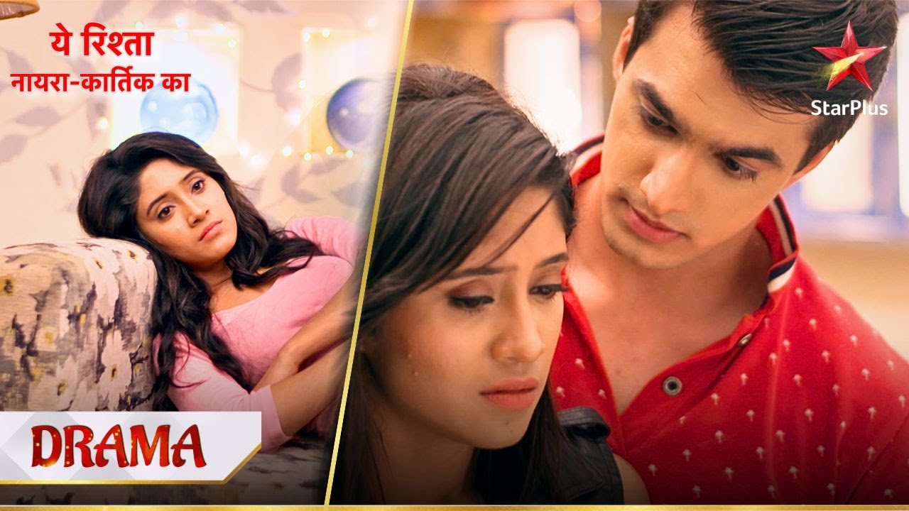 Yeh Rishta - Naira Kartik Ka | Naira ke sapno mein aaya Kartik!