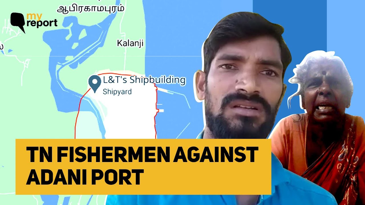 Adani Port Expansion: Pulicat Locals Say Sea Belongs to Fishermen, Not Corporates | The Quint