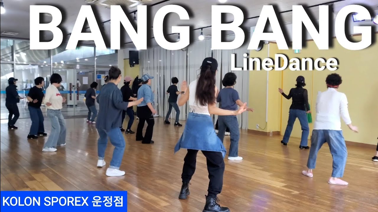Bang Bang LineDance /Beginner/#코오롱스포렉스운정점#라인댄스초급#linedance#시니어건강#운정라인댄스#운정스포츠센터라인댄스#운정시니어라인댄스 