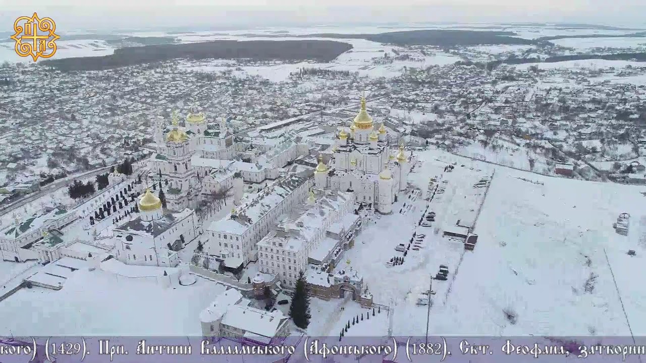 Пряма трансляція богослужіння † Свято-Успенська Почаївська Лавра