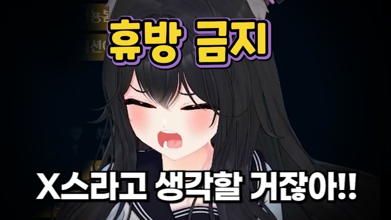 절대용서못해 [달콤레나]