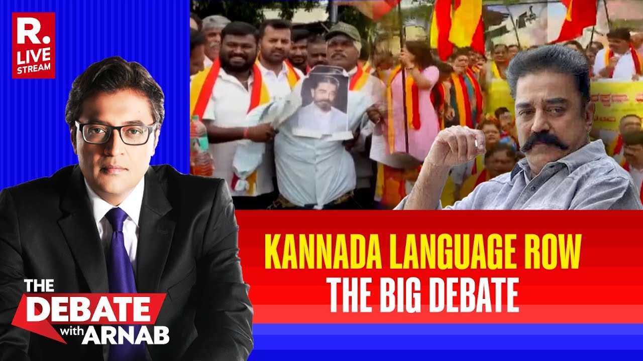 Debate With Arnab LIVE: Kamal Haasan Escalates Kannada Language Row