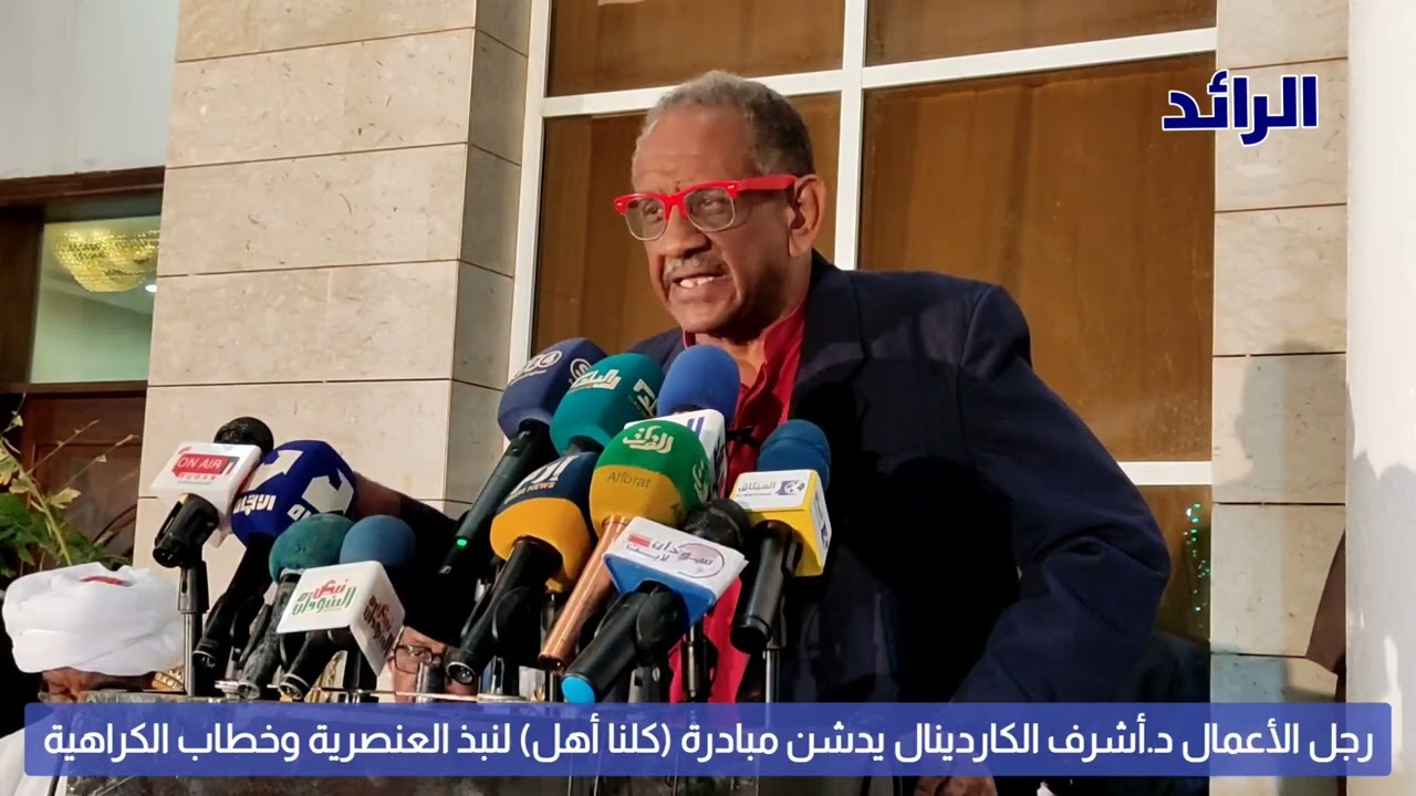 شاهد: عمار محمد آدم يخرق البرتكول في برنامج الكاردينال ويهاجم هؤلاء