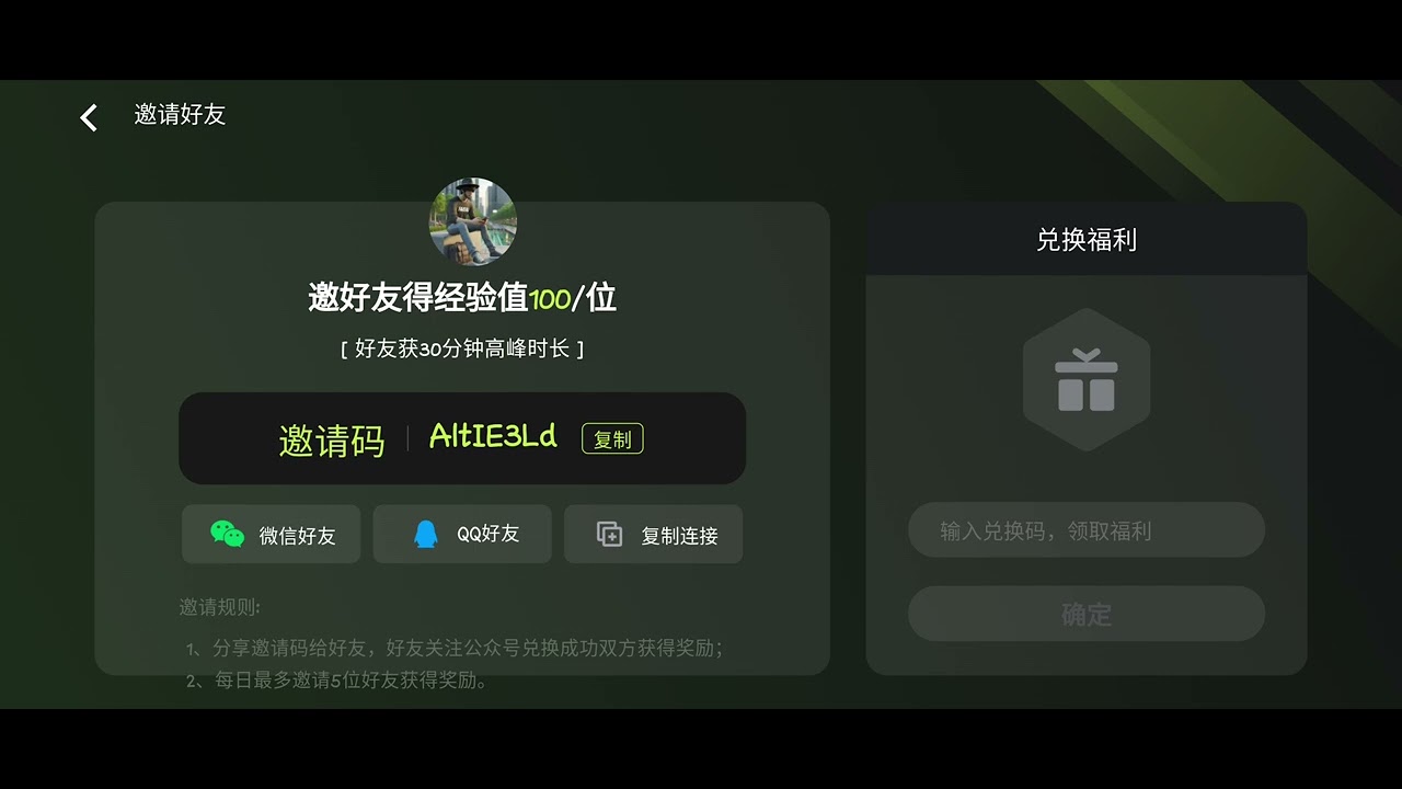 kode redem cloud 3a/kode referral cloud 3a